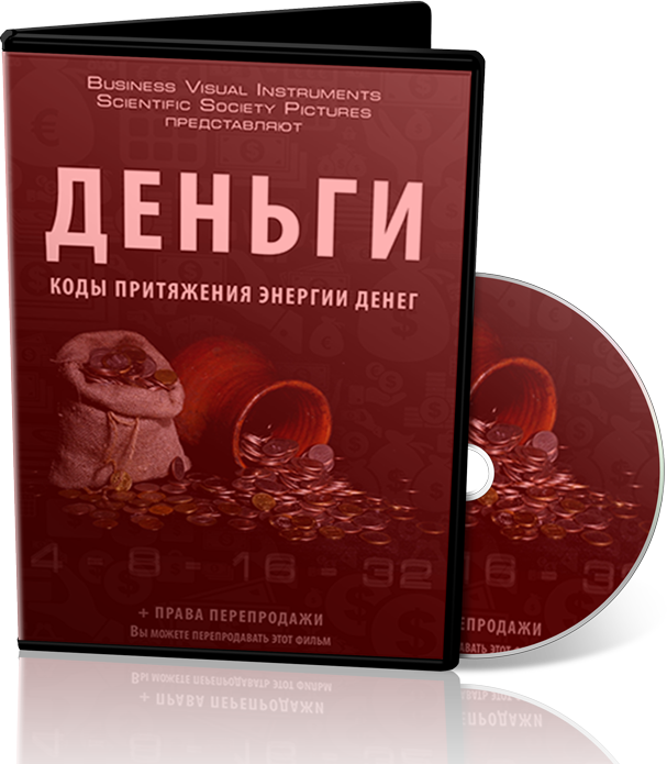 Фильм HD-полная лицензия