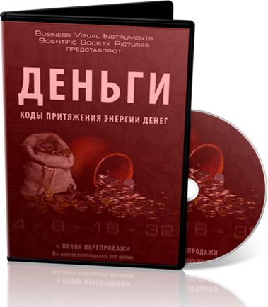 Фильм HD-полная лицензия